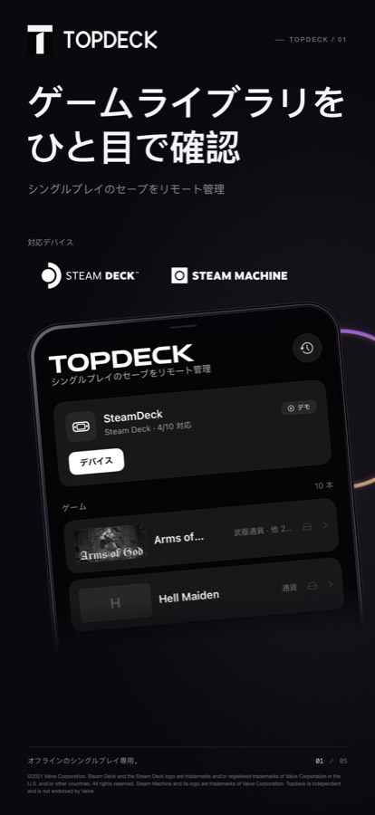 Topdeck — 言葉で指定