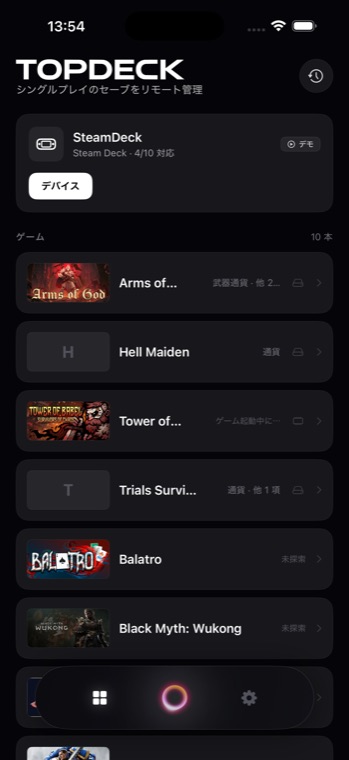 Topdeck — 言葉で指定