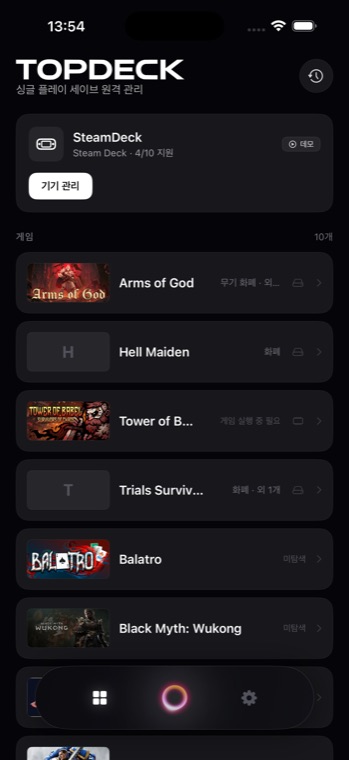 Topdeck — 말로 지정
